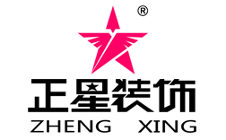 正(zhèng)星装饰|郑州装修公司|郑州装(zhuāng)饰公(gōng)司(sī)|郑州家装公司(sī)